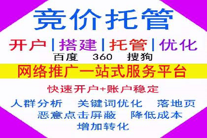 提升sem竞价效果，看这里！——运营案例分享